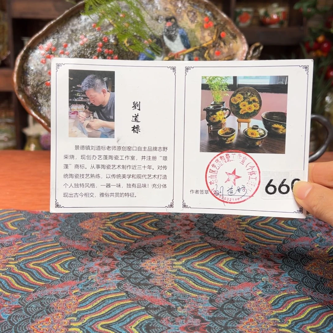 瓷片预存30～～～～～～～