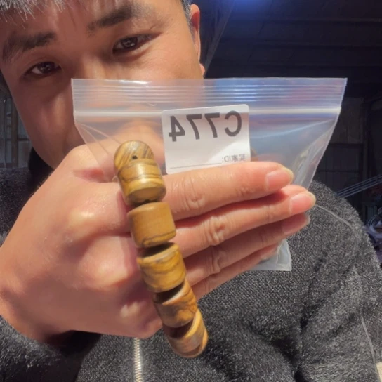 大叶紫檀（黑酸枝木类）保**静774