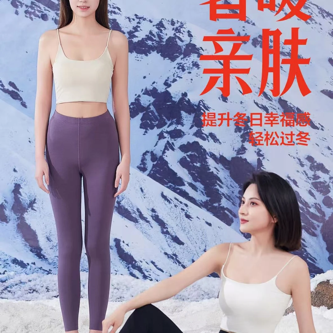 九州棉王女士鹅绒蚕丝保暖裤