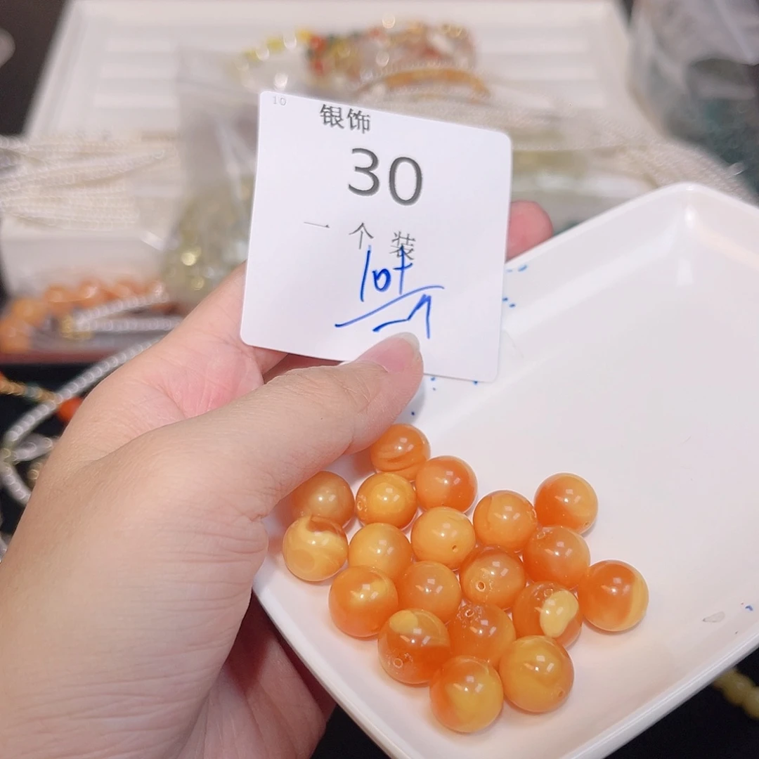 水晶珠宝半成品未镶嵌30 。
