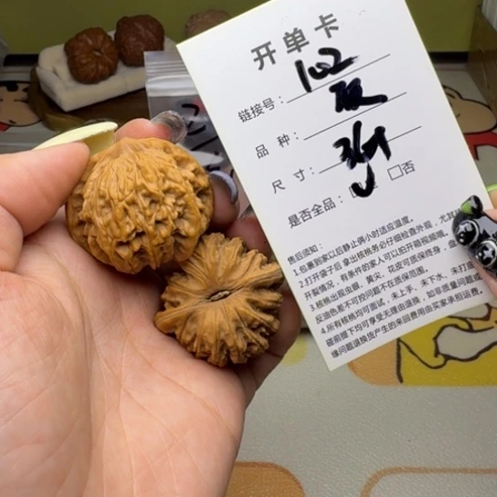 文玩核桃吊坠核桃102