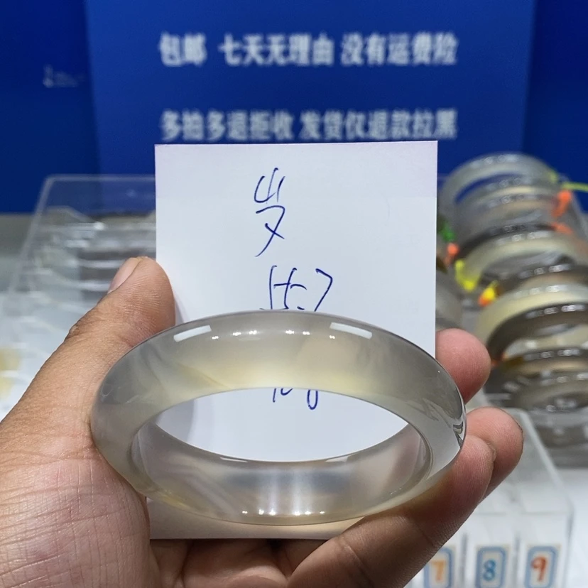 【闪购商品】玛瑙/玉髓手镯未镶嵌岁*。