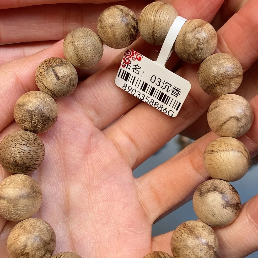 沉香手串天然野达拉干1.3，11克，03