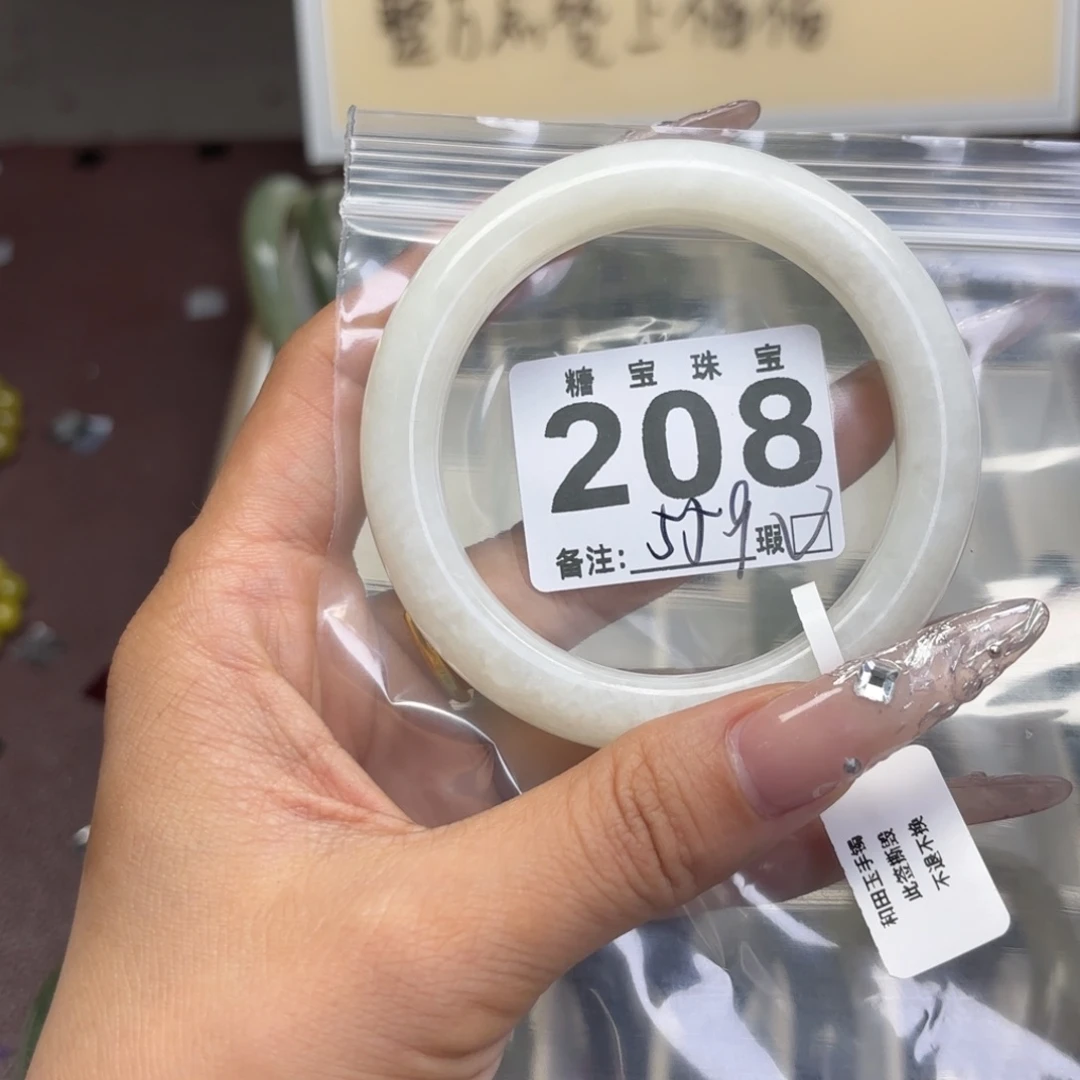 周***驿蛇纹石玉未镶嵌手镯
