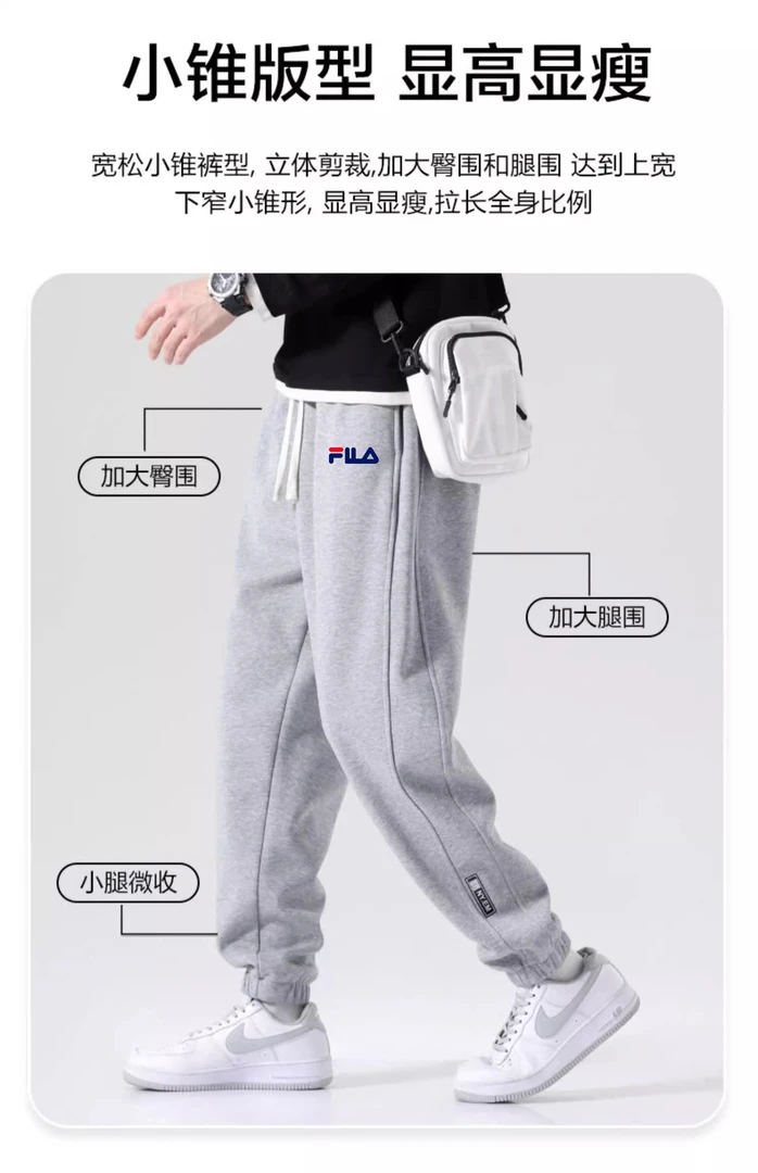 一折区I束脚裤常规款保暖冬季男士卫裤裤子春秋宽松直筒秋冬