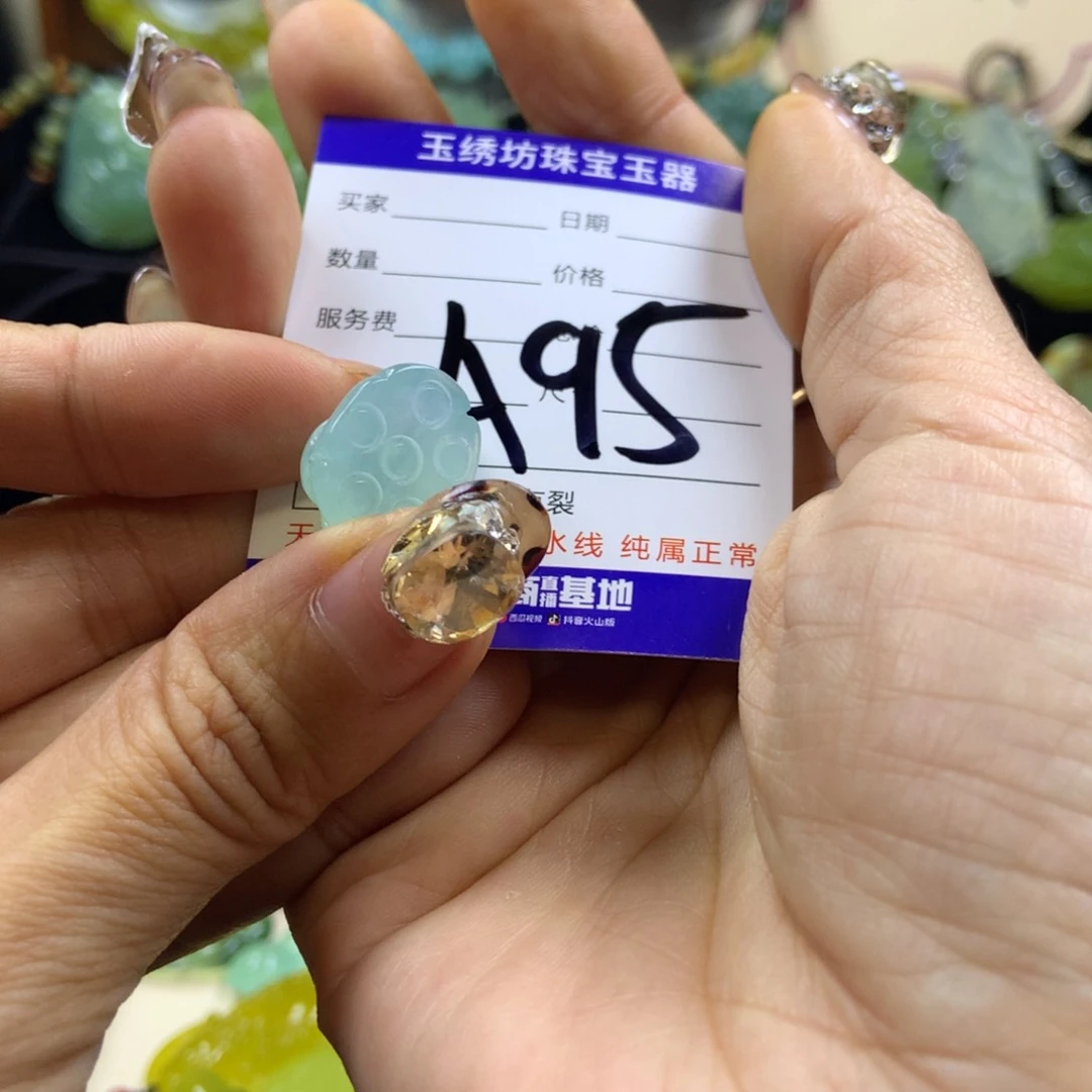 【闪购商品】蛇纹石玉颈饰未镶嵌静*静