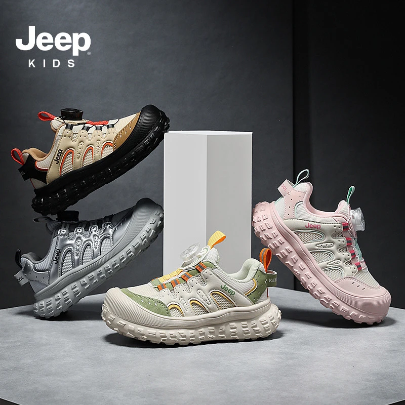 Jeep童鞋2025春秋新款老爹鞋男女童户外慢跑鞋儿童轻便透气运动鞋