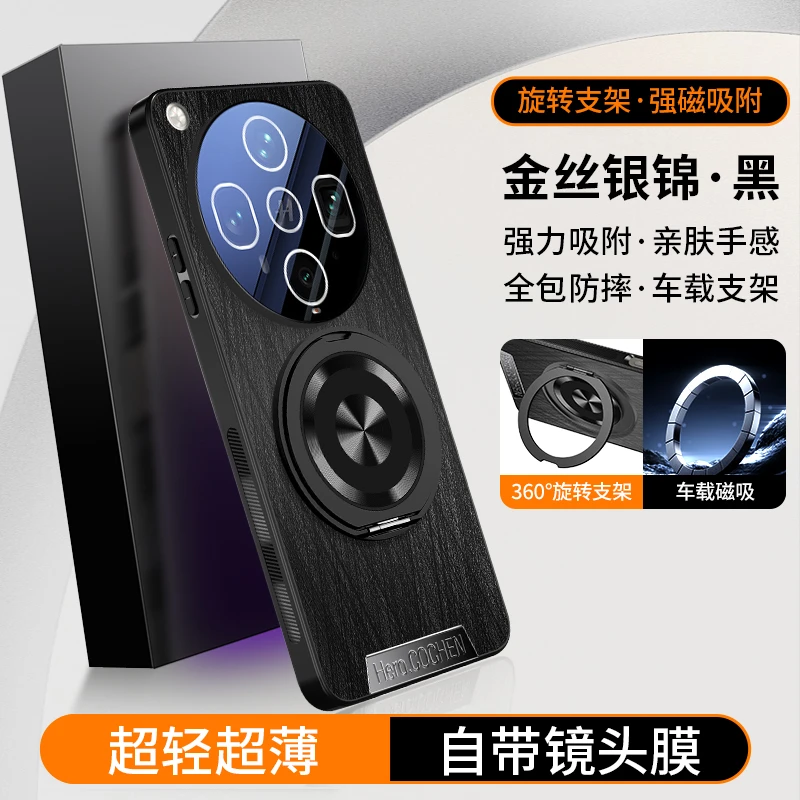 适用oppo findx8s手机壳磨砂素皮磁吸支架findx8s+镜头全包防摔壳