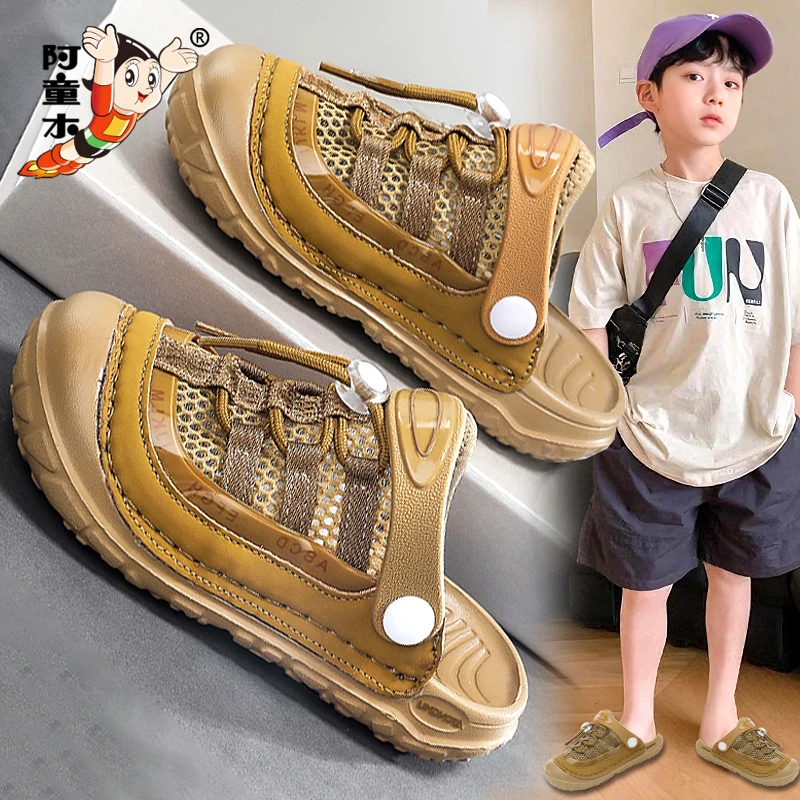 阿童木儿童包头拖鞋男童夏季网面透气凉拖2025新款户外两穿沙滩鞋