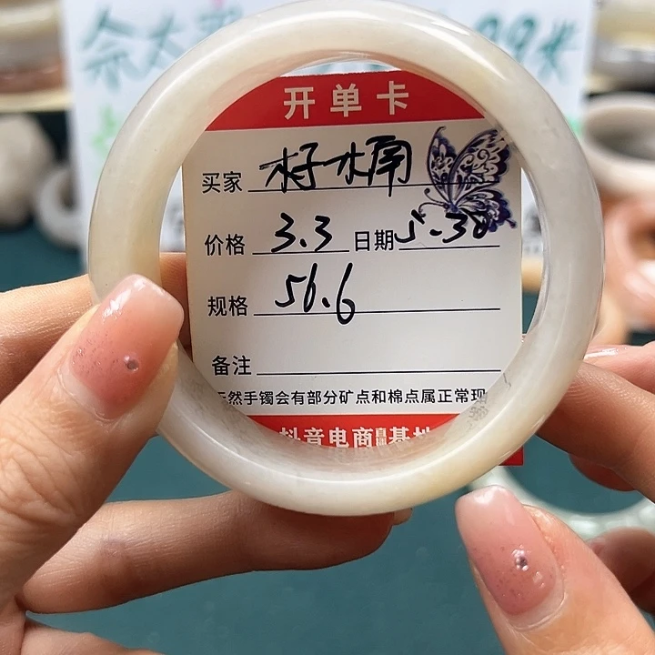 石英质玉手镯未镶嵌༦****