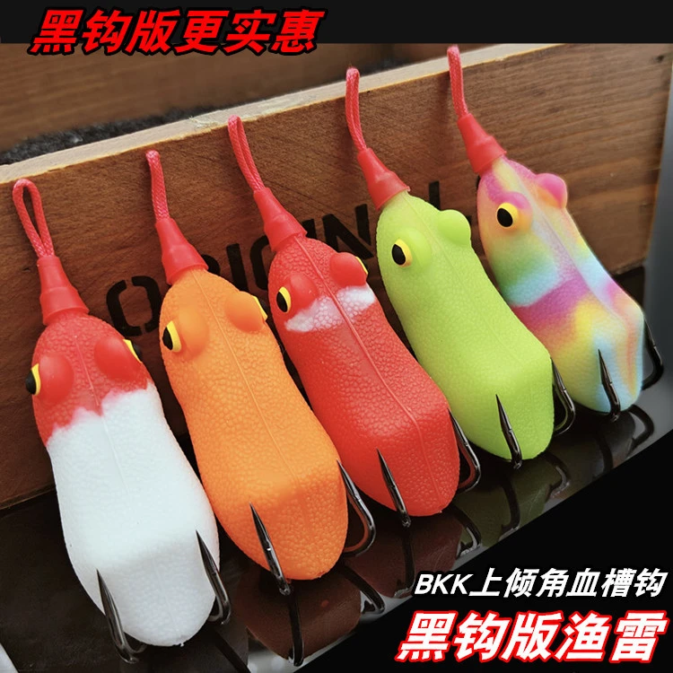 渔猎雷蛙路亚渔雷一代雷蛙通用型雷蛙渔猎雷蛙打黑路亚假饵雷蛙