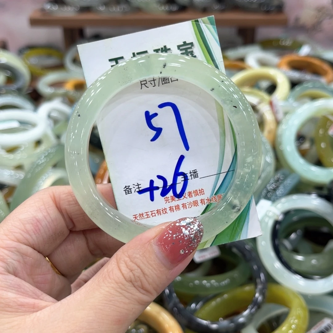 未镶嵌蛇纹石玉手镯手镯