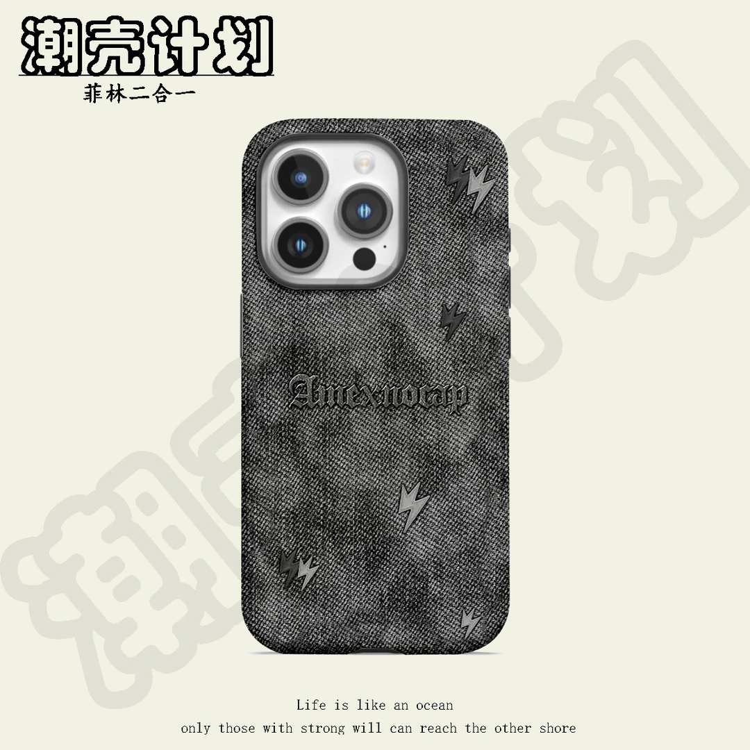 黑灰闪电菲林二合一防摔手机壳适用苹果小米17promax安卓