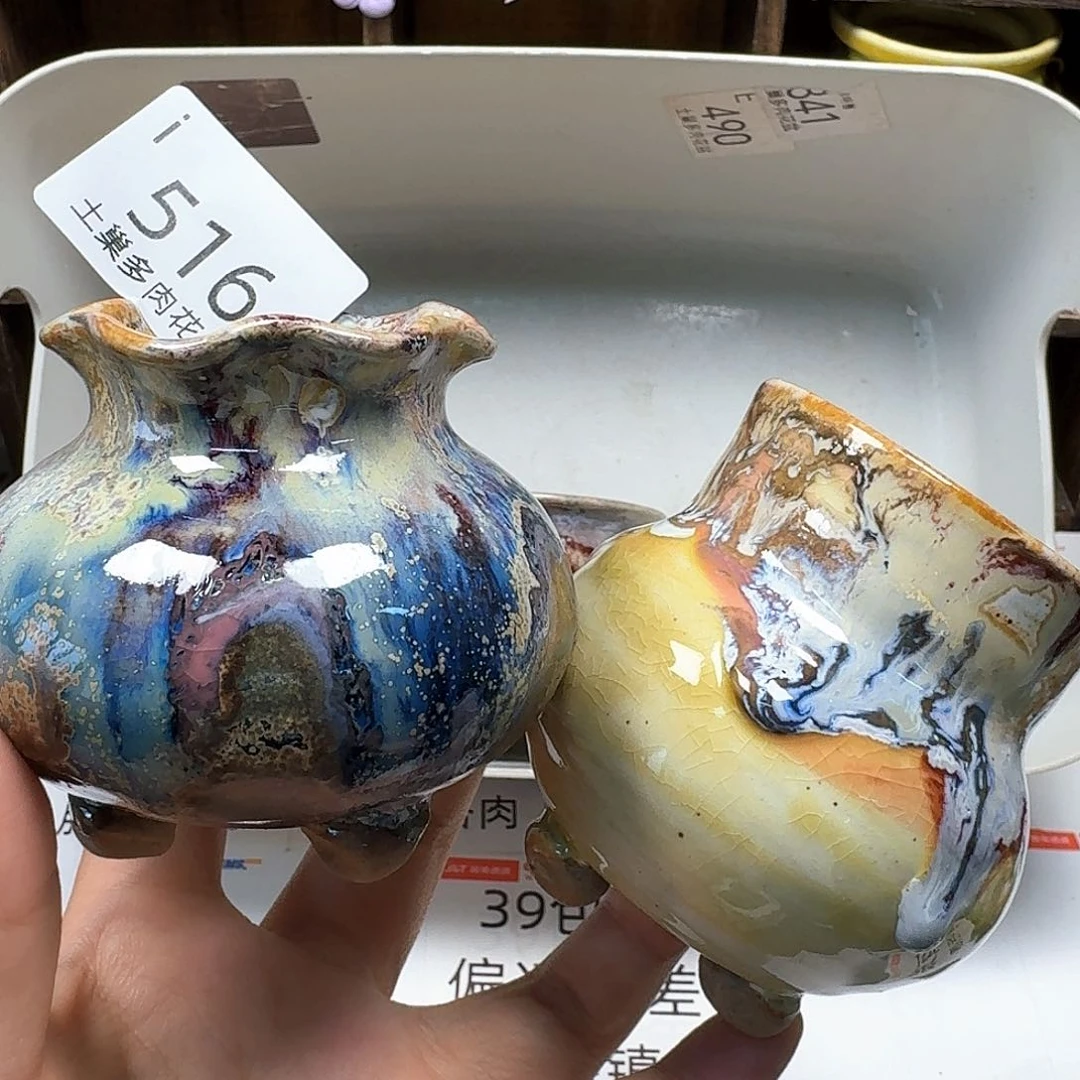 罐陶瓷工艺与艺术