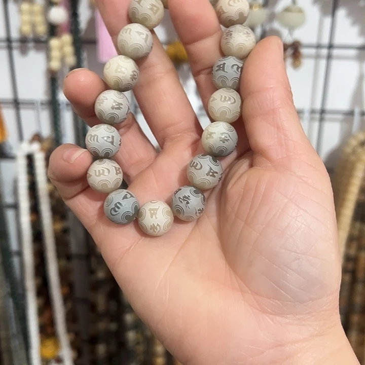 白玉菩提吊坠12卡圆珠