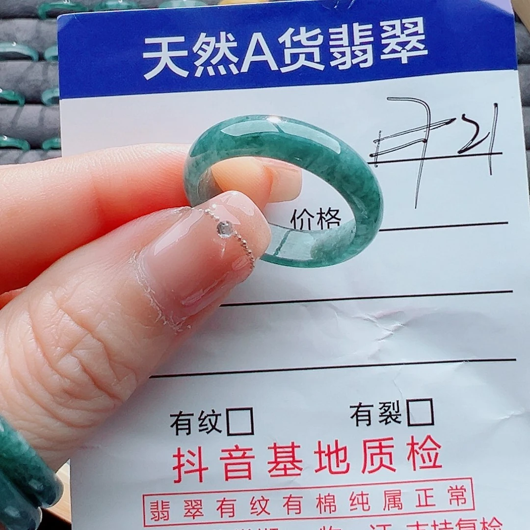 翡翠戒指未镶嵌(****戒圈