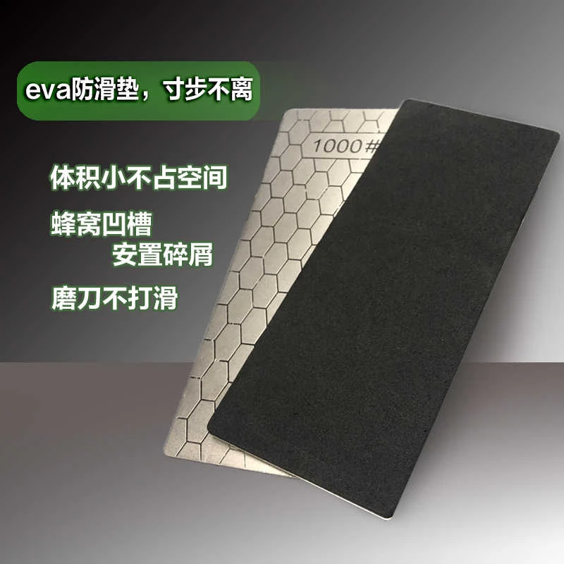 新型金刚石蜂窝磨刀石磨刀神器磨刀砂轮专用磨刀器商用磨刀片粗磨