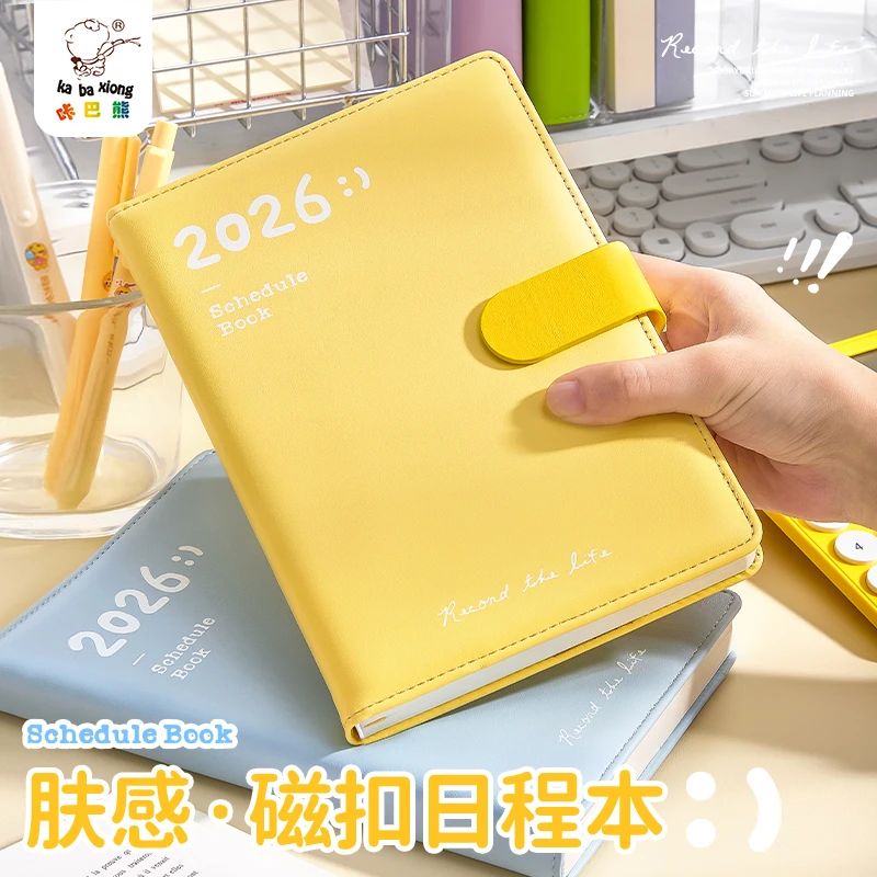 2026年日程本每日计划办公学习打卡笔记本本子记录本高颜值日记本