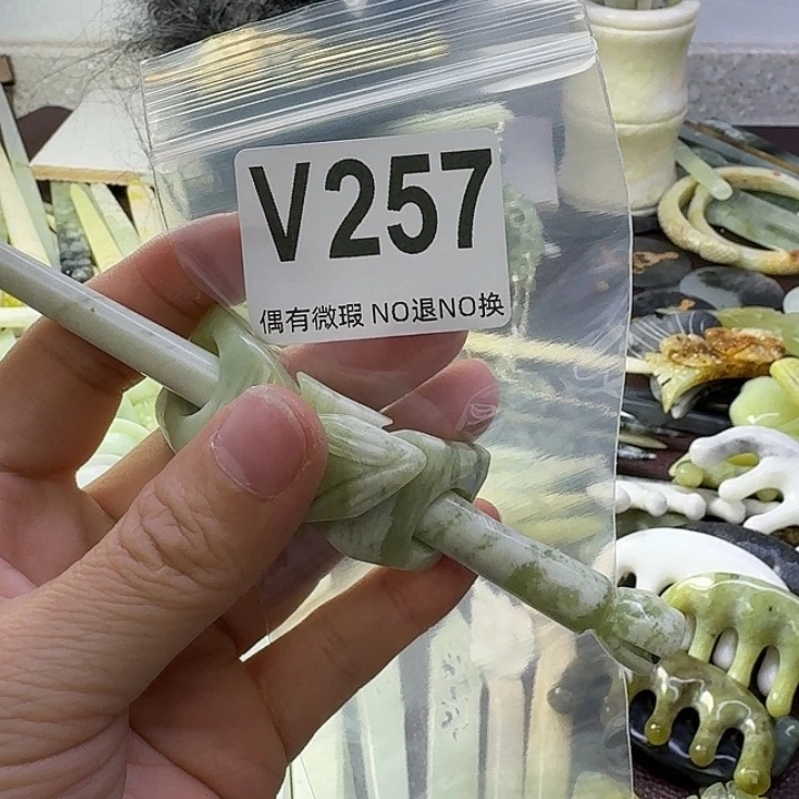 蛇纹石玉合金发饰凯*