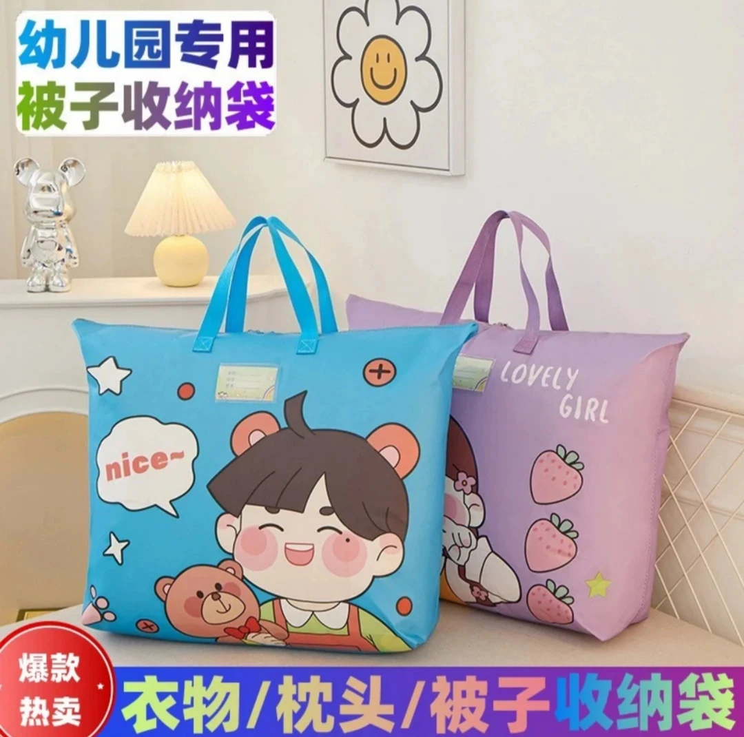 幼儿园被子收纳袋手拎拉链式搬家打包袋防水防潮家用衣物收纳袋