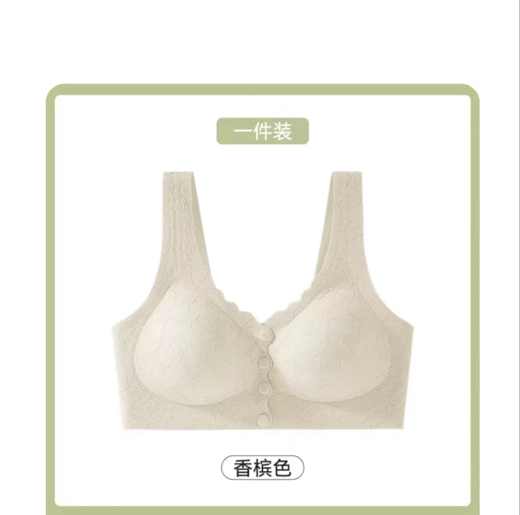 8021蕾丝前扣无钢圈背心式文胸裸感无痕舒适大码胸罩