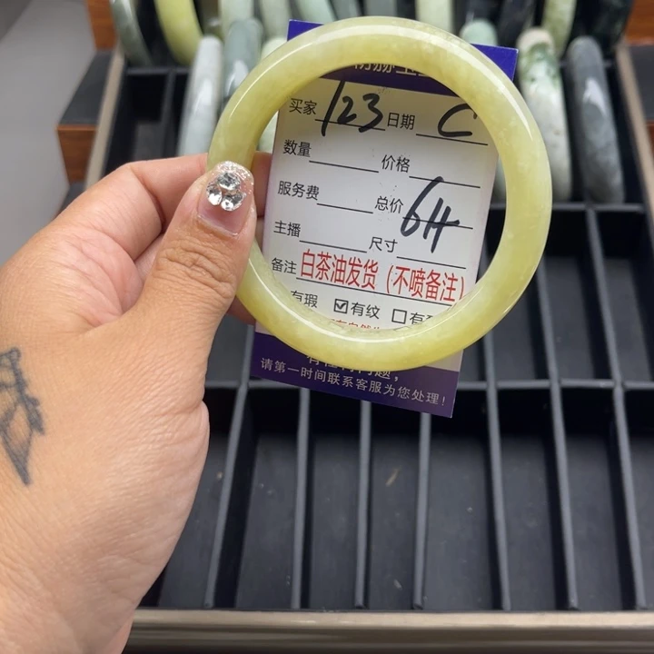 蛇纹石玉未镶嵌手链