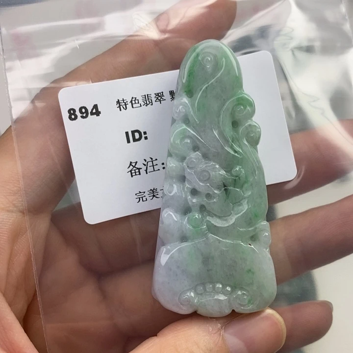 颈饰未镶嵌翡翠吊坠