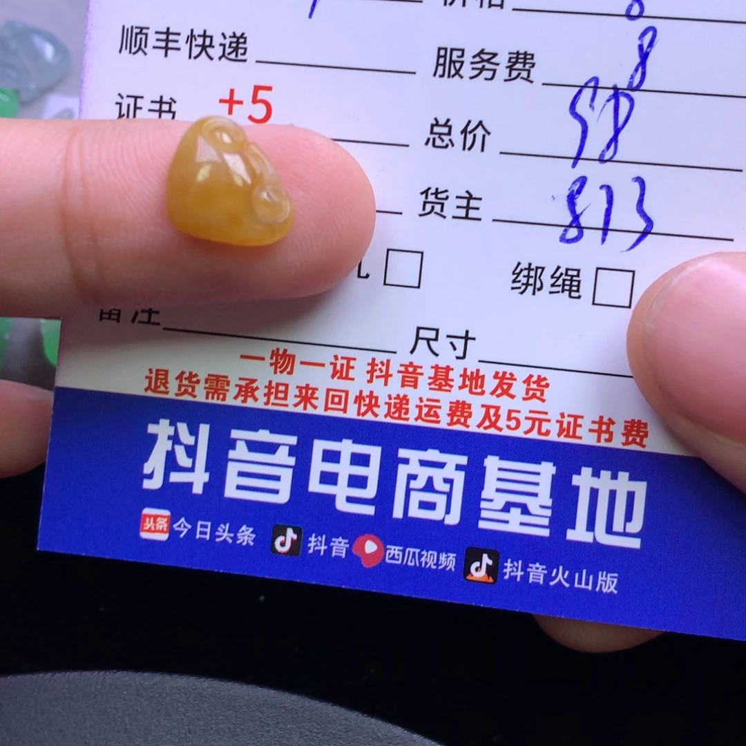 颈饰未镶嵌翡翠喵*困