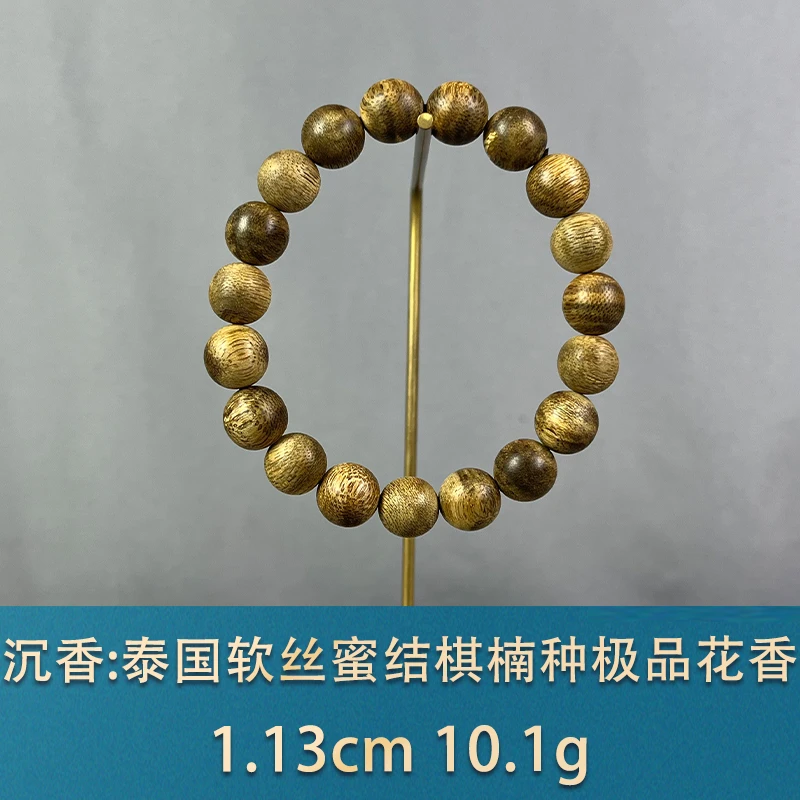 88883 泰国软丝蜜结棋楠种极品花香 沉香