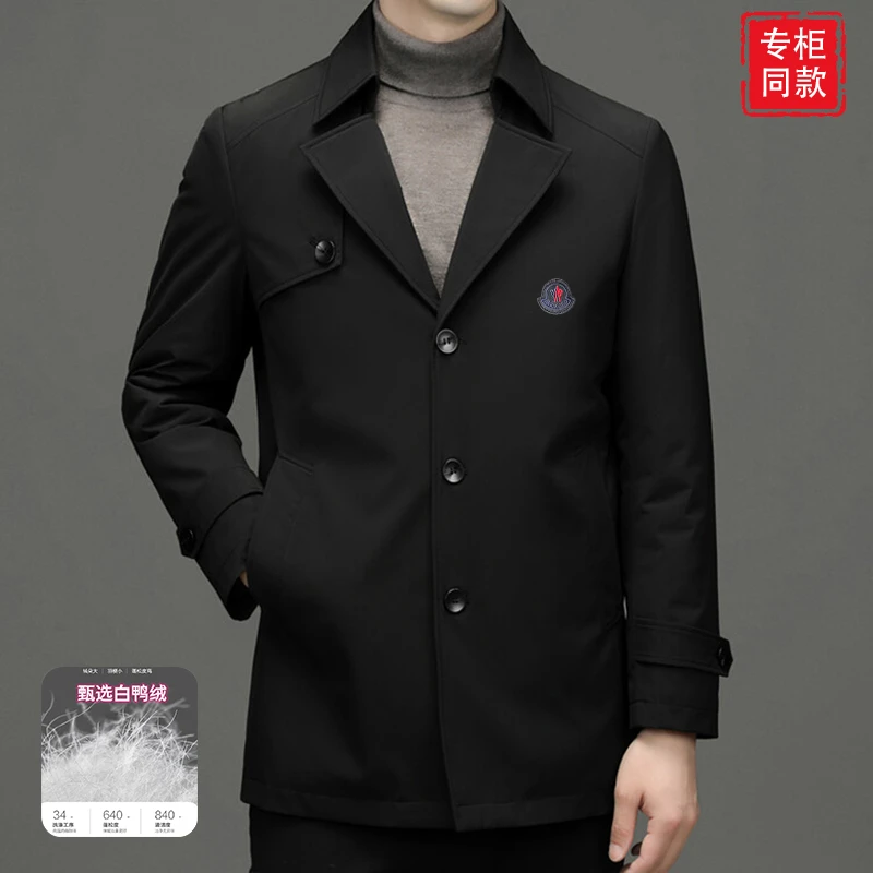 【六哥专属】新款羽绒服风衣男中年翻领高端冬季潮流上衣保暖外套