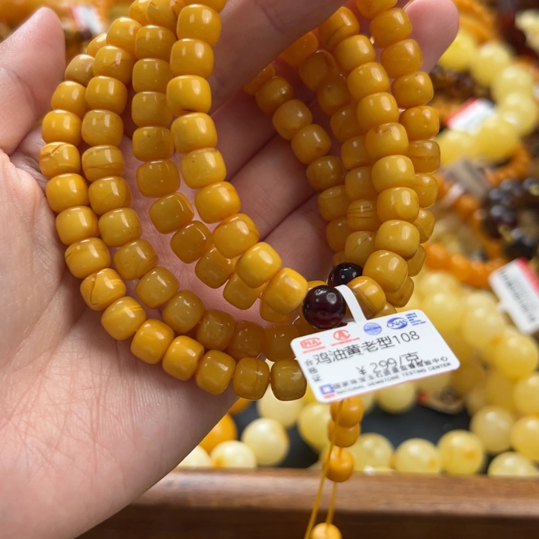 未镶嵌琥珀珠宝奇石