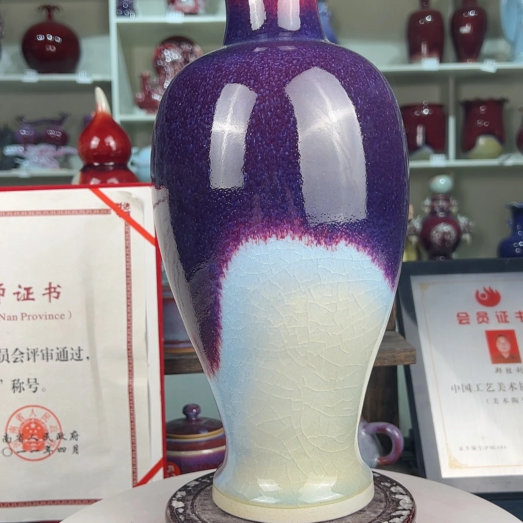 摆件郑家钧窑摆件