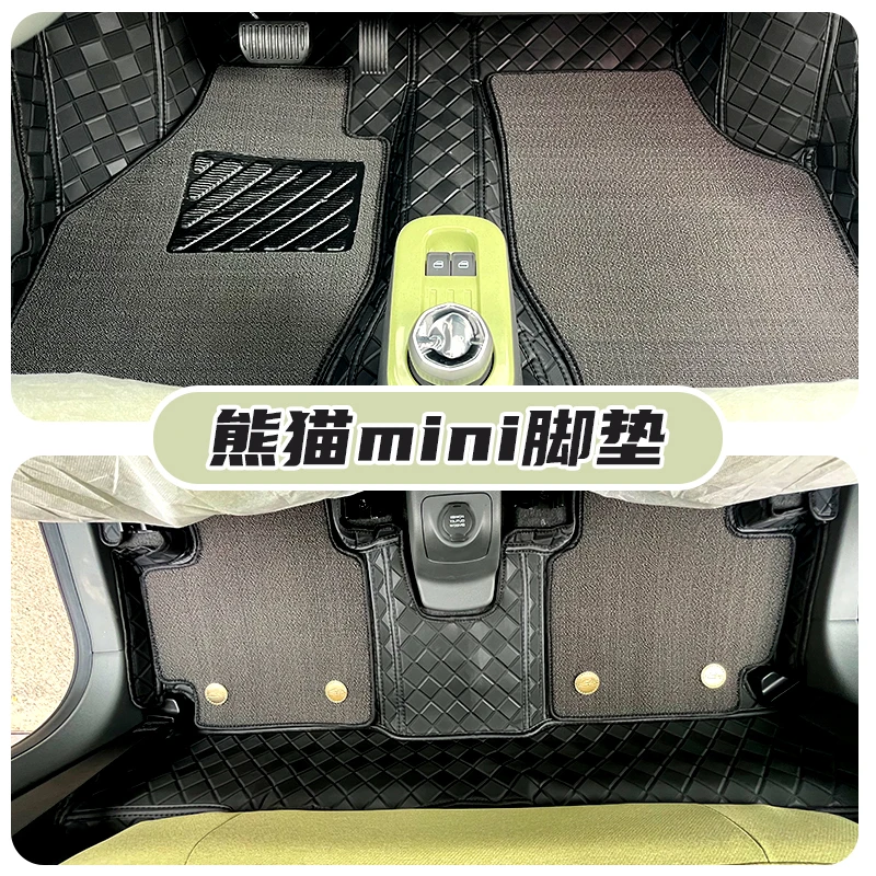 熊猫mini脚垫360软包材质无异味吉利熊猫专用脚垫