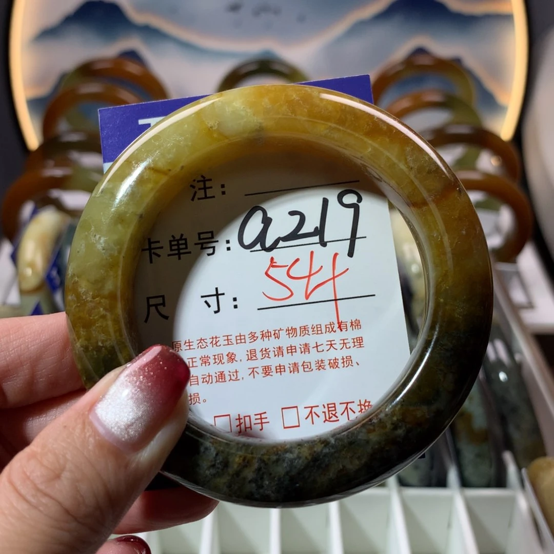 【闪购商品】蛇纹石玉手镯未镶嵌
