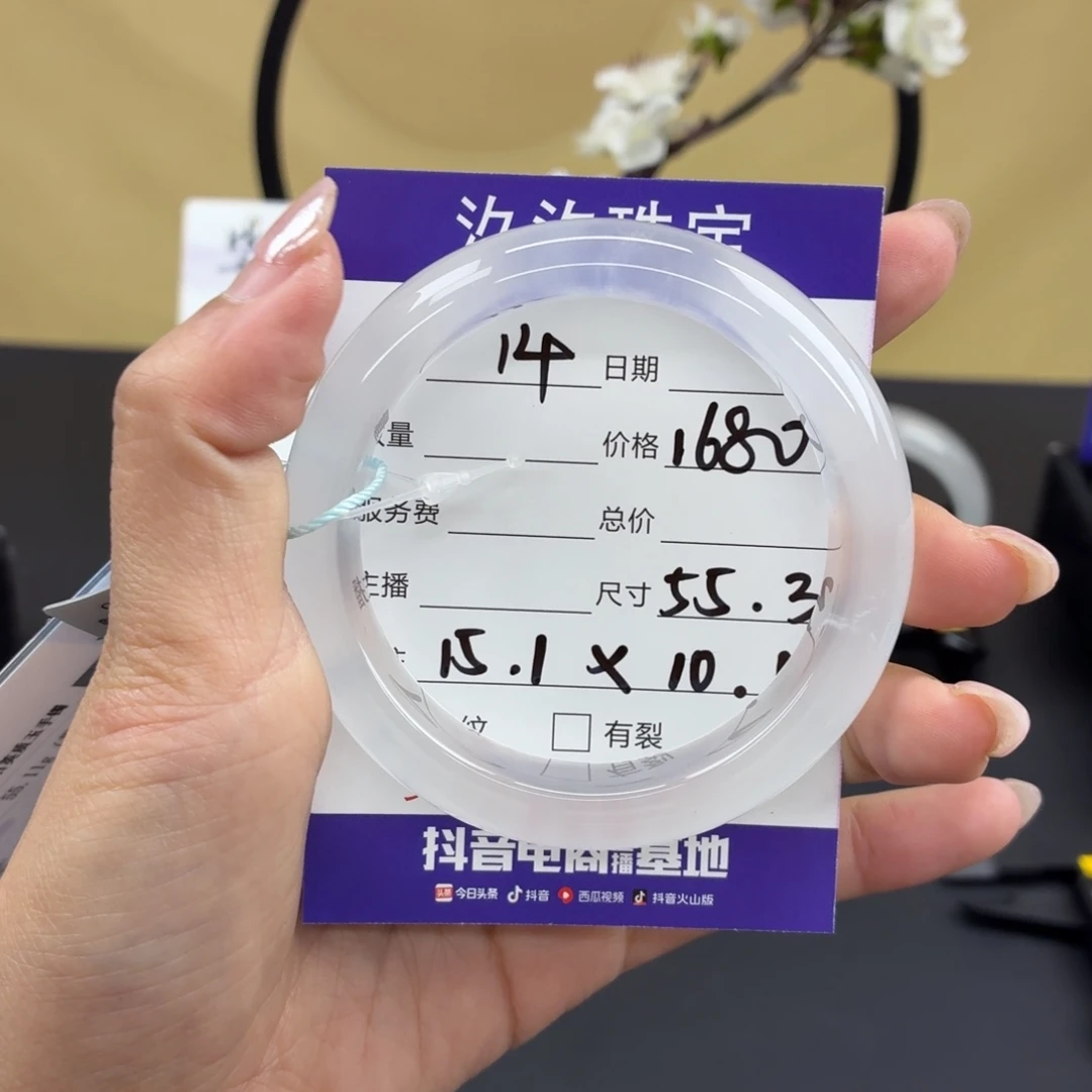 用***1石英质玉未镶嵌手镯14