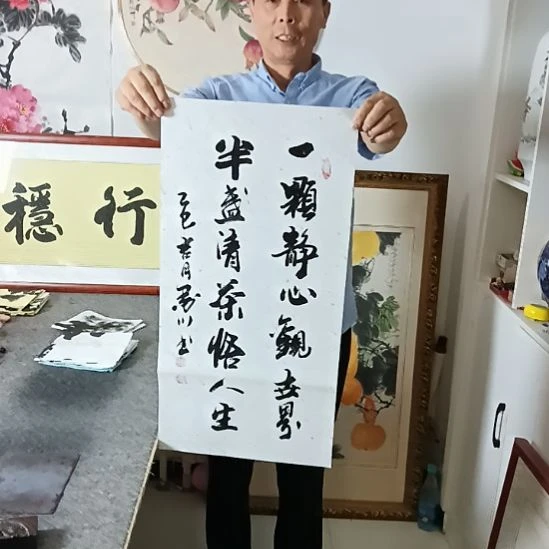 书法墨川老师书法作品