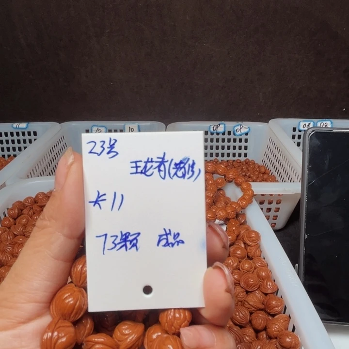 吊坠桃核玉龙脊桃核
