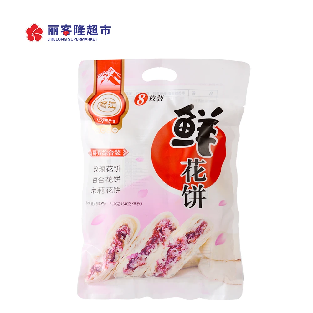 傣乡园240g鲜花饼