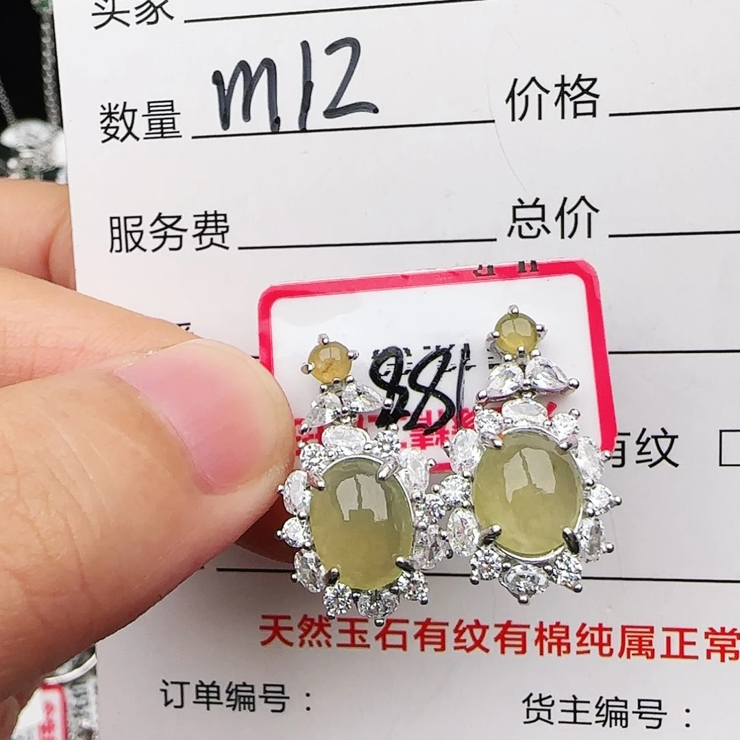 银S925镶嵌戒指翡翠戒指