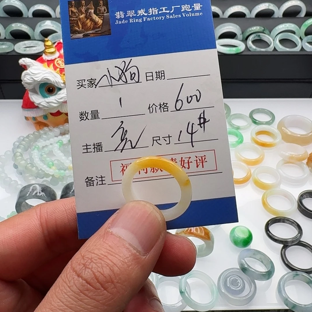 翡翠戒指未镶嵌小**你dajllollll