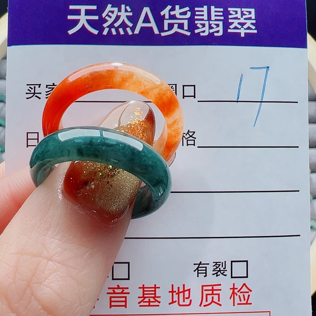 爱***醉翡翠未镶嵌戒指戒圈