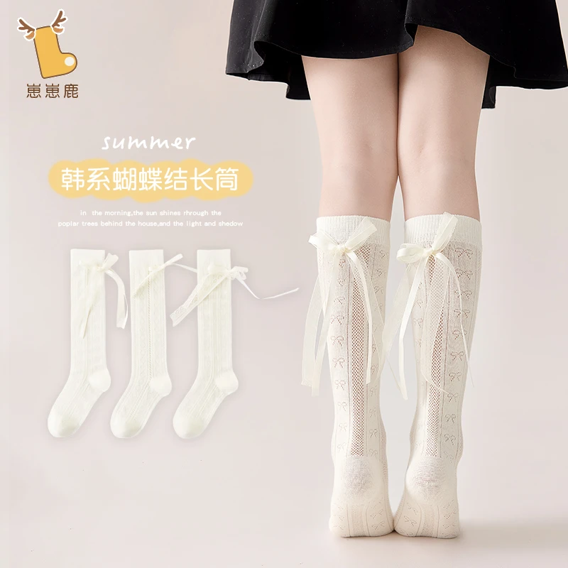 女童长筒袜夏季薄款网眼儿童防蚊蝴蝶结夏天半筒公主袜无骨小腿袜