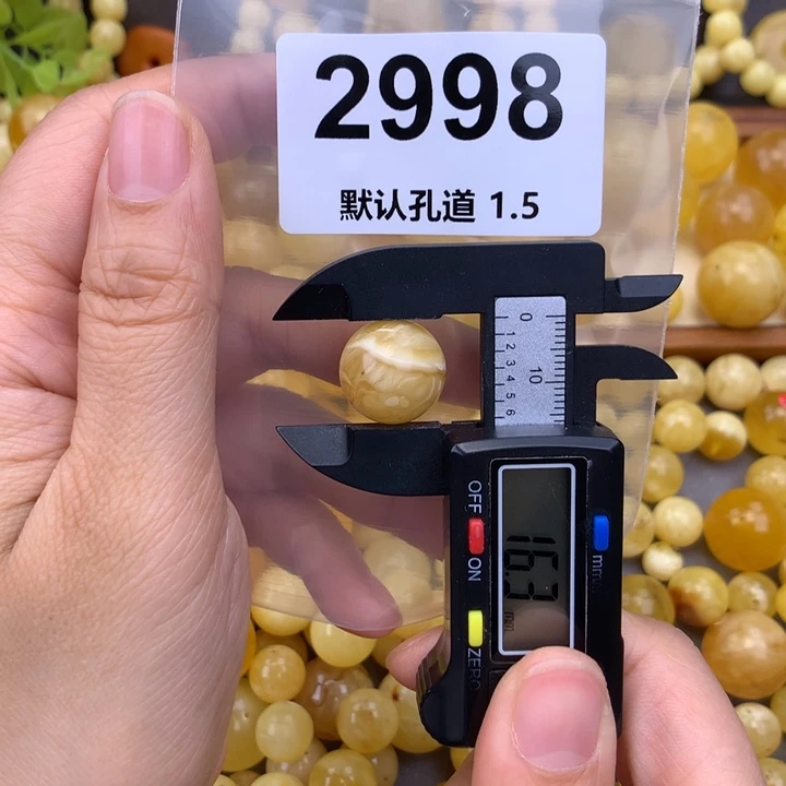 未镶嵌蜜蜡珠宝奇石
