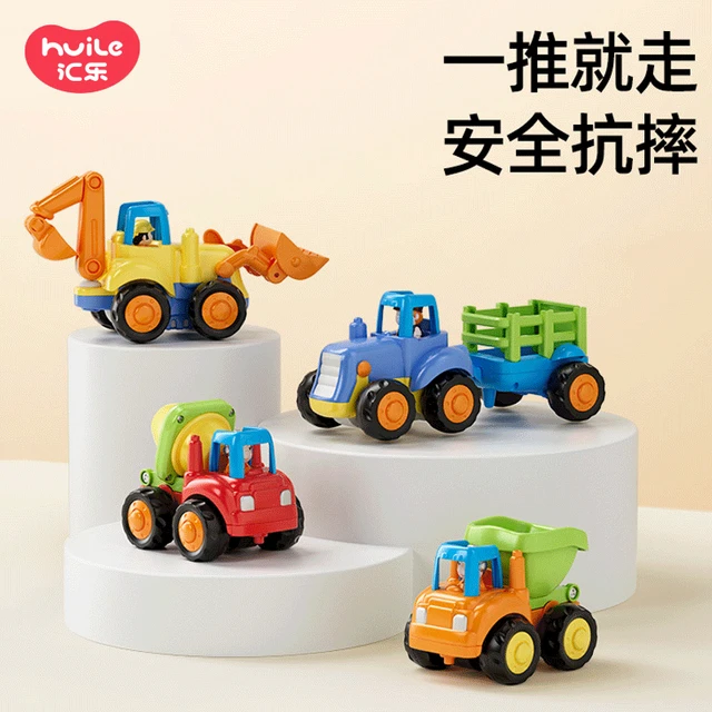 汇乐 六一儿童节礼物玩具工程车挖掘机玩具车男孩仿真小汽车玩具