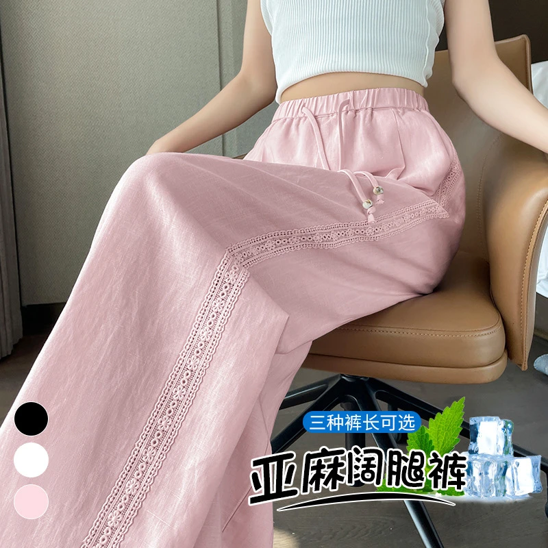 夏季女士高腰垂感薄款棉麻直筒休闲裤白色冰丝亚麻材质蕾丝拼接设