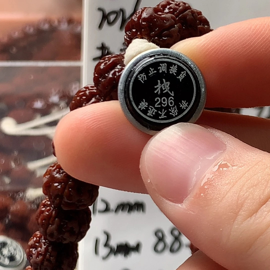 奶***子金刚菩提吊坠0000296