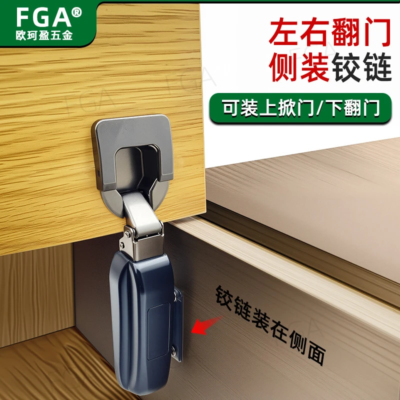 左右安装翻门铰链 电视柜上掀门上翻/下翻门吊柜合页随意停支撑杆