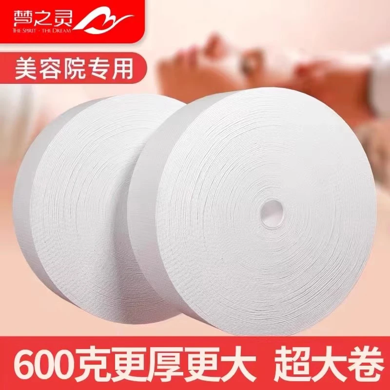 梦之灵600 克大卷一次性洗脸巾卷筒式加大加厚洗面巾美容院家庭装