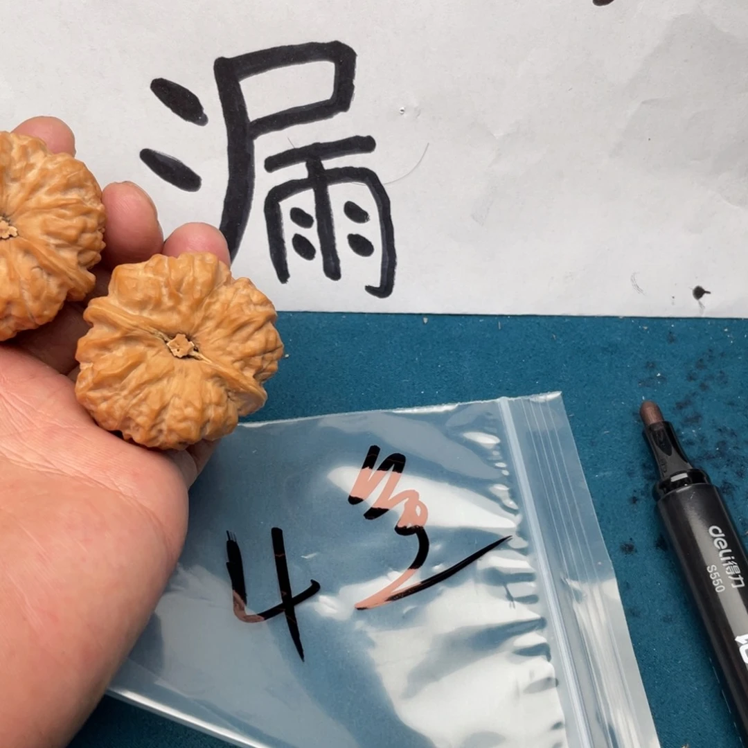 文玩核桃吊坠8633368863836863363