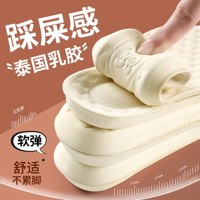 运动吸汗鞋垫透气乳胶踩屎感软底舒适久站不冬季保暖加绒加厚鞋垫